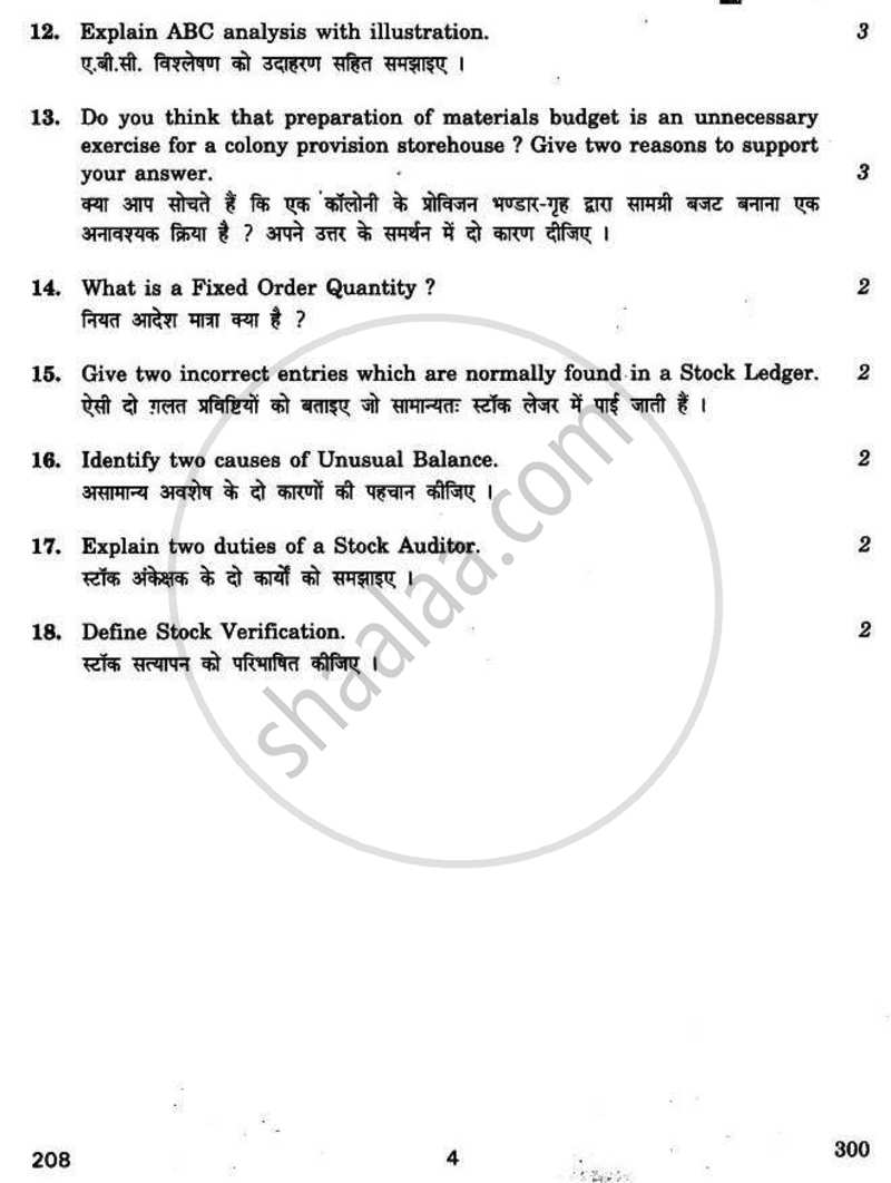Store Accounting 2010-2011 - CBSE 12th - Class 12 - CBSE (Central Board of Secondary Education) question paper with PDF download