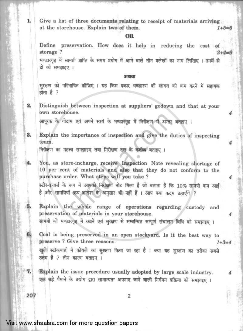 Store Keeping 2009-2010 - CBSE 12th - Class 12 - CBSE (Central Board of Secondary Education) question paper with PDF download