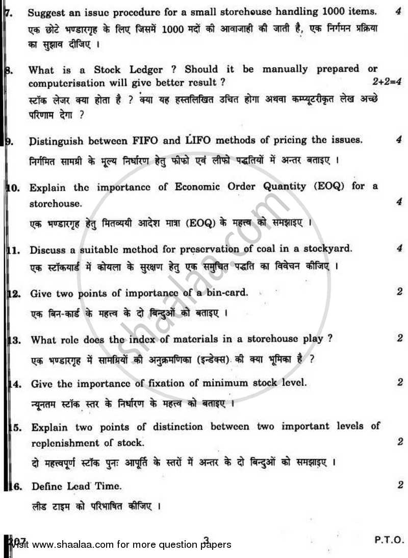 Store Keeping 2010-2011 - CBSE 12th - Class 12 - CBSE (Central Board of Secondary Education) question paper with PDF download