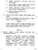 Tamil 2010-2011 - CBSE 12th - Class 12 - CBSE (Central Board of Secondary Education) question paper with PDF download
