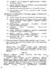 Tamil 2010-2011 - CBSE 12th - Class 12 - CBSE (Central Board of Secondary Education) question paper with PDF download