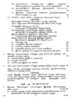 Tamil 2012-2013 - CBSE 12th - Class 12 - CBSE (Central Board of Secondary Education) question paper with PDF download