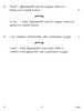Tamil 2016-2017 - CBSE 12th - Class 12 - CBSE (Central Board of Secondary Education) question paper with PDF download