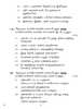 Tamil 2016-2017 - CBSE 12th - Class 12 - CBSE (Central Board of Secondary Education) question paper with PDF download