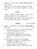 Tamil 2016-2017 - CBSE 12th - Class 12 - CBSE (Central Board of Secondary Education) question paper with PDF download