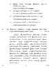 Tamil 2016-2017 - CBSE 12th - Class 12 - CBSE (Central Board of Secondary Education) question paper with PDF download