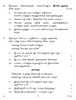 Tamil 2016-2017 - CBSE 12th - Class 12 - CBSE (Central Board of Secondary Education) question paper with PDF download