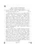 Tamil 2024-2025 - CBSE 12th - Class 12 - CBSE (Central Board of Secondary Education) question paper with PDF download