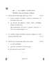Tamil 2024-2025 - CBSE 12th - Class 12 - CBSE (Central Board of Secondary Education) question paper with PDF download