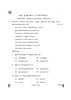 Tamil 2024-2025 - CBSE 12th - Class 12 - CBSE (Central Board of Secondary Education) question paper with PDF download
