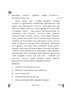 Tamil 2024-2025 - CBSE 12th - Class 12 - CBSE (Central Board of Secondary Education) question paper with PDF download