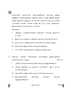 Tamil 2024-2025 - CBSE 12th - Class 12 - CBSE (Central Board of Secondary Education) question paper with PDF download