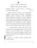 Tamil 2025-2026 - CBSE 12th - Class 12 - CBSE (Central Board of Secondary Education) question paper with PDF download
