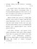 Tamil 2025-2026 - CBSE 12th - Class 12 - CBSE (Central Board of Secondary Education) question paper with PDF download