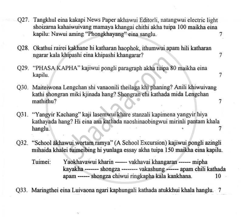 Tangkhul 2011-2012 - CBSE 12th - Class 12 - CBSE (Central Board of Secondary Education) question paper with PDF download