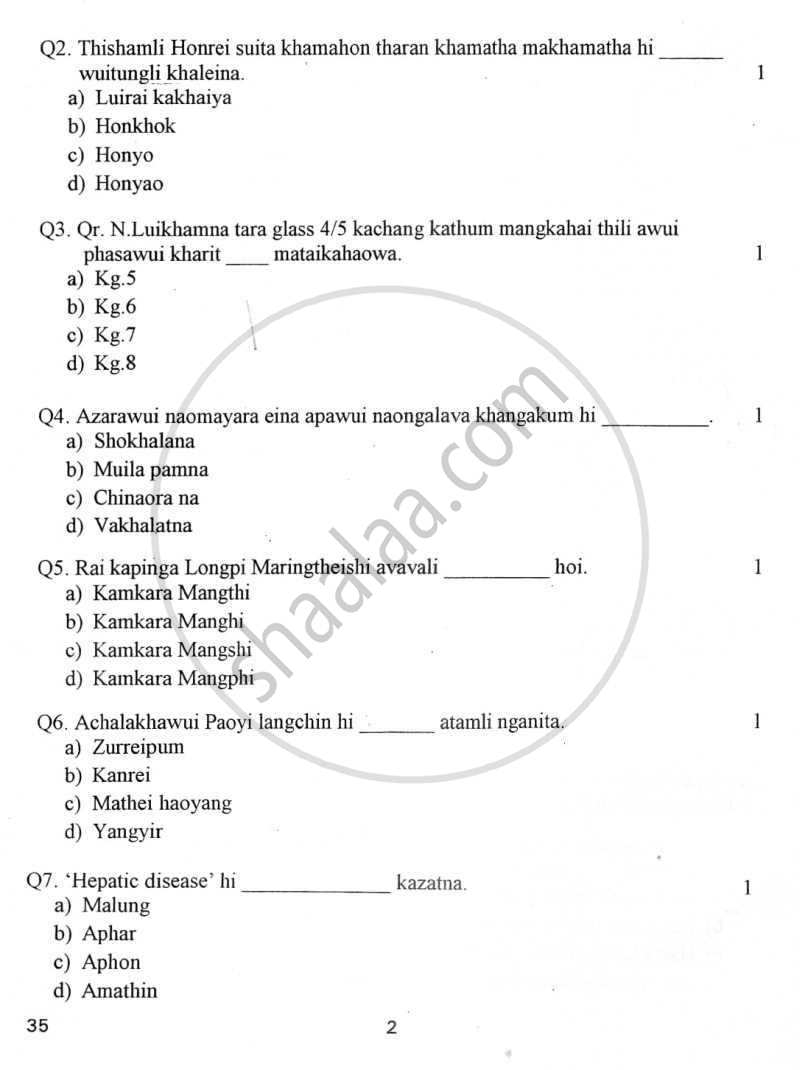 Tangkhul 2011-2012 - CBSE 12th - Class 12 - CBSE (Central Board of Secondary Education) question paper with PDF download