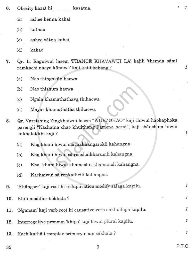 Tangkhul 2012-2013 - CBSE 12th - Class 12 - CBSE (Central Board of Secondary Education) question paper with PDF download