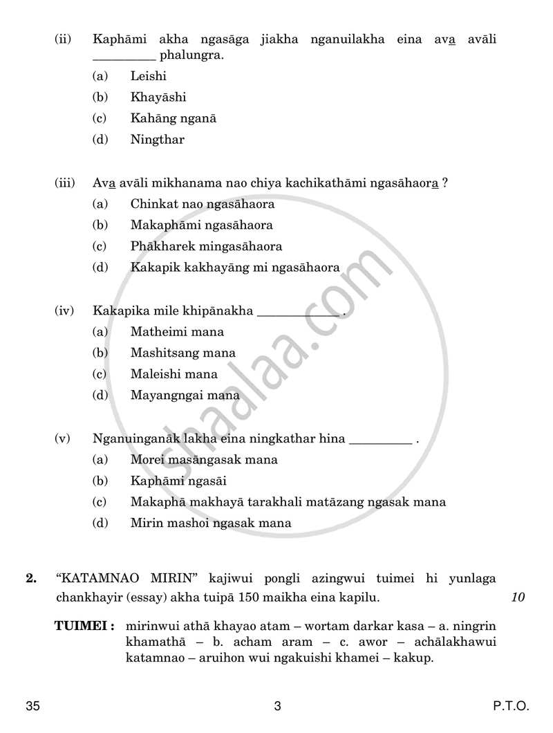 Tangkhul 2016-2017 - CBSE 12th - Class 12 - CBSE (Central Board of Secondary Education) question paper with PDF download