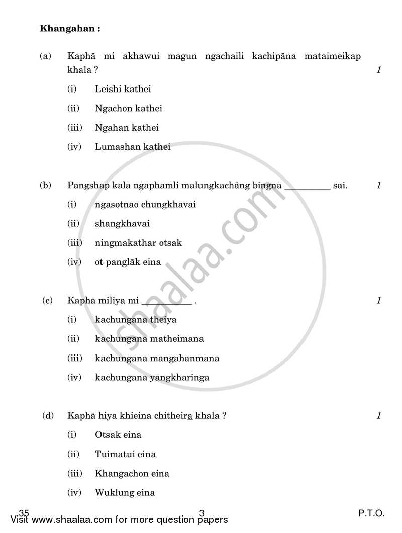 Tangkhul 2017-2018 - CBSE 12th - Class 12 - CBSE (Central Board of Secondary Education) question paper with PDF download