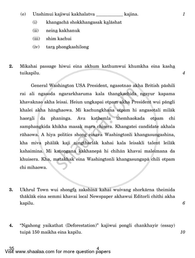 Tangkhul 2017-2018 - CBSE 12th - Class 12 - CBSE (Central Board of Secondary Education) question paper with PDF download