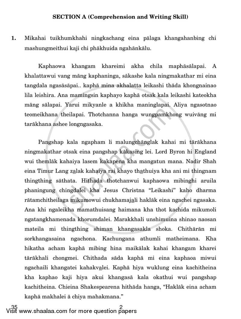 Tangkhul 2017-2018 - CBSE 12th - Class 12 - CBSE (Central Board of Secondary Education) question paper with PDF download