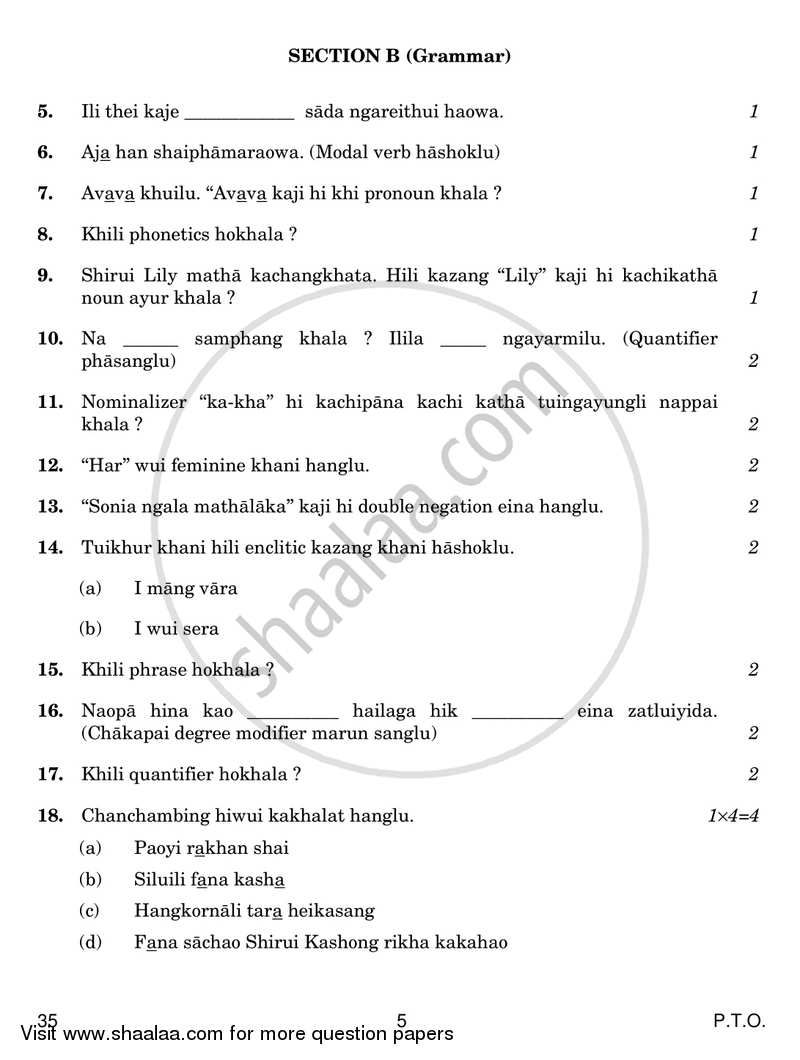 Tangkhul 2017-2018 - CBSE 12th - Class 12 - CBSE (Central Board of Secondary Education) question paper with PDF download