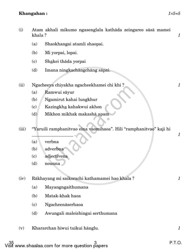 Tangkhul 2018-2019 - CBSE 12th - Class 12 - CBSE (Central Board of Secondary Education) question paper with PDF download