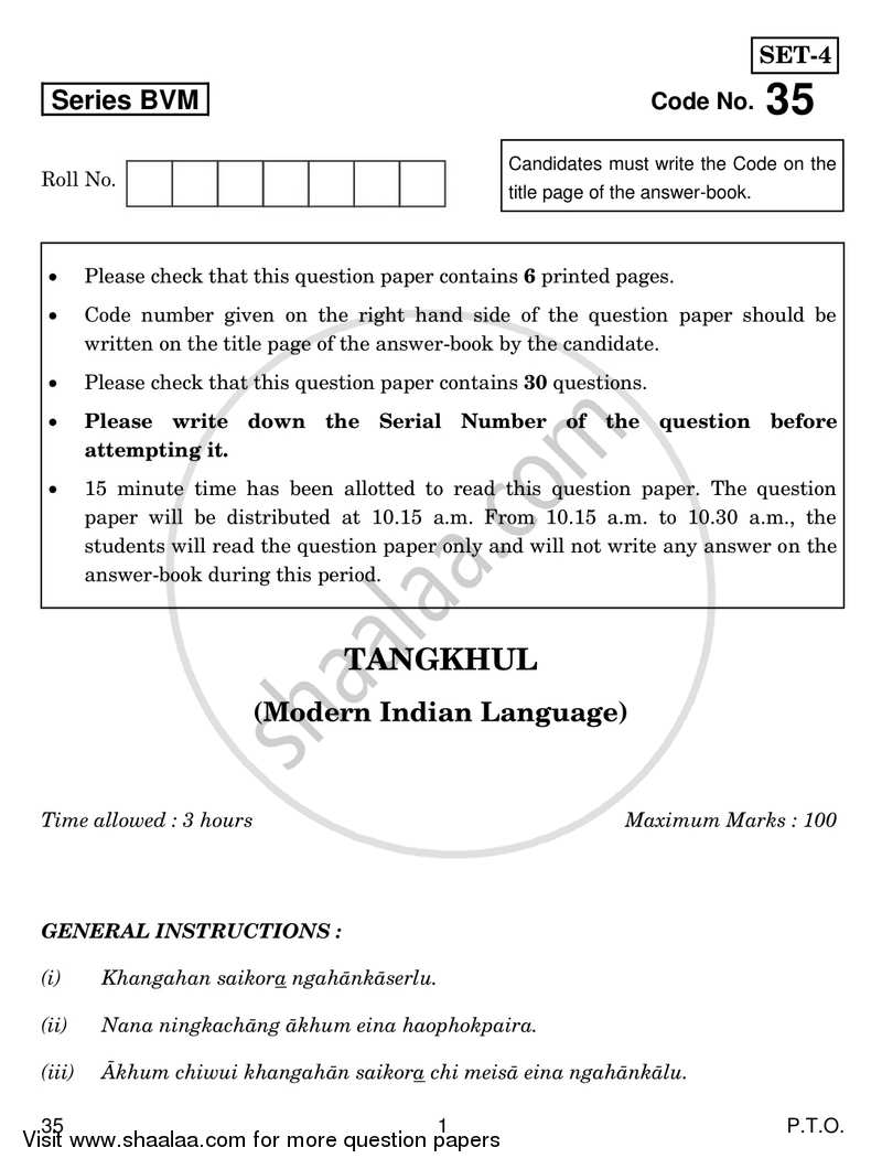 Tangkhul 2018-2019 - CBSE 12th - Class 12 - CBSE (Central Board of Secondary Education) question paper with PDF download
