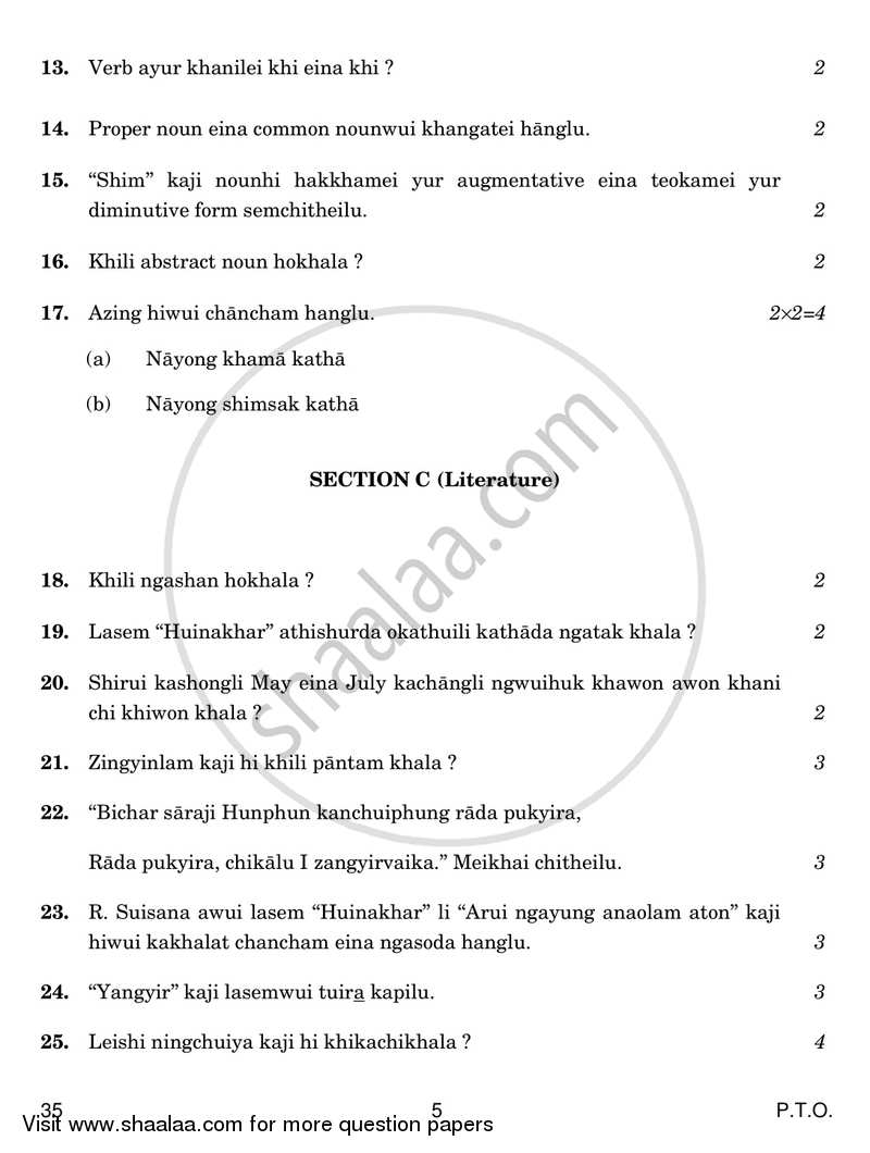 Tangkhul 2018-2019 - CBSE 12th - Class 12 - CBSE (Central Board of Secondary Education) question paper with PDF download