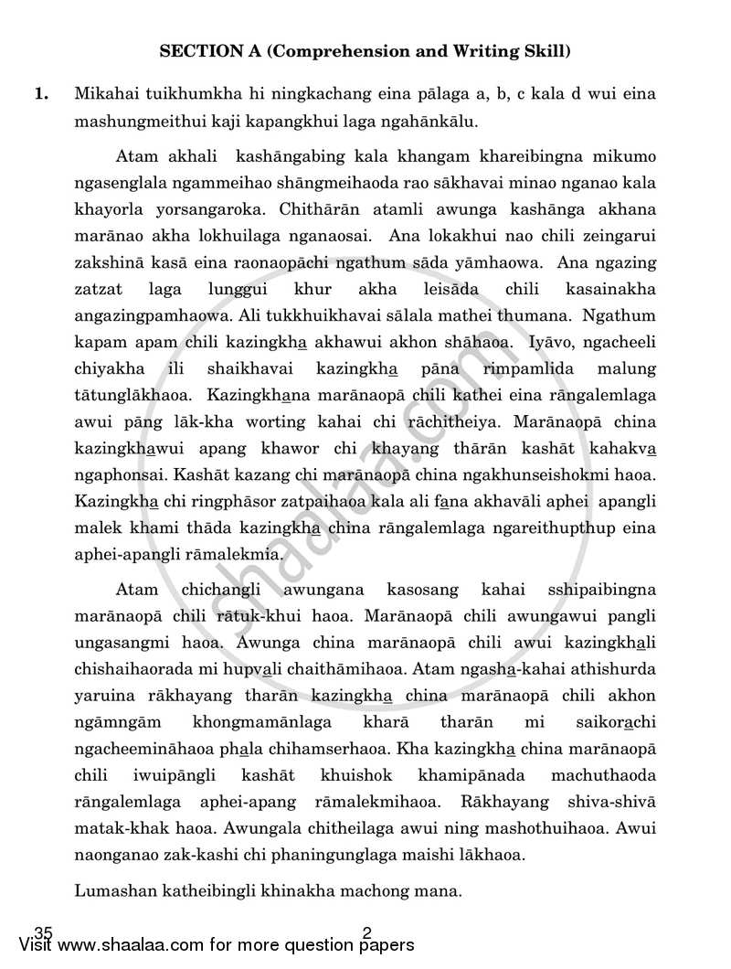 Tangkhul 2018-2019 - CBSE 12th - Class 12 - CBSE (Central Board of Secondary Education) question paper with PDF download