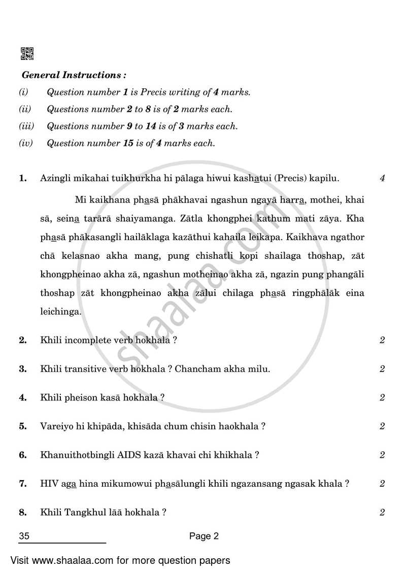 Tangkhul 2021-2022 - CBSE 12th - Class 12 - CBSE (Central Board of Secondary Education) question paper with PDF download