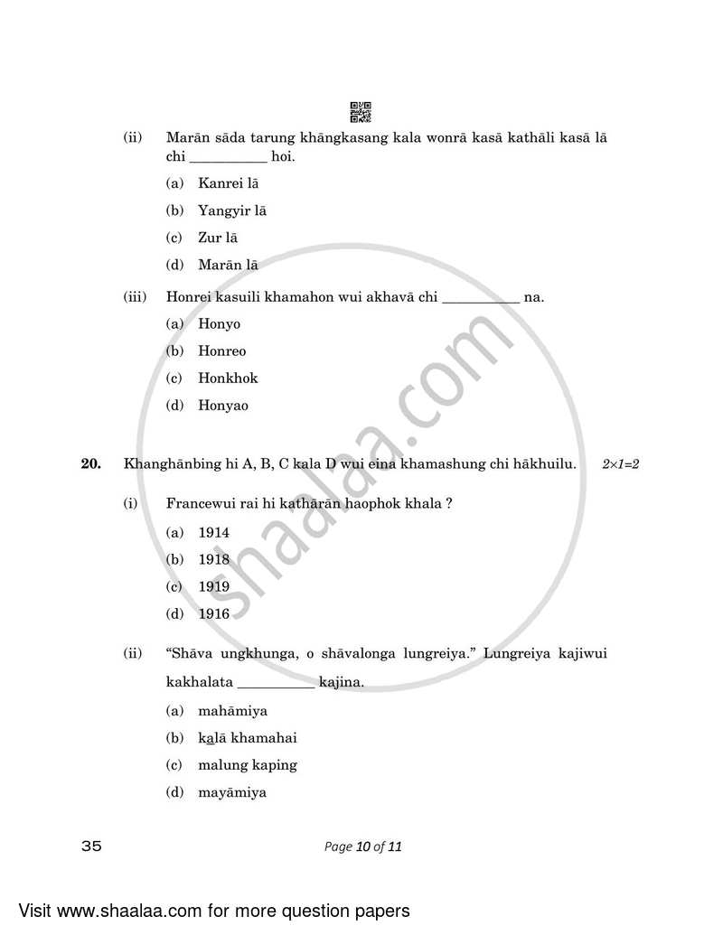 Tangkhul 2022-2023 - CBSE 12th - Class 12 - CBSE (Central Board of Secondary Education) question paper with PDF download