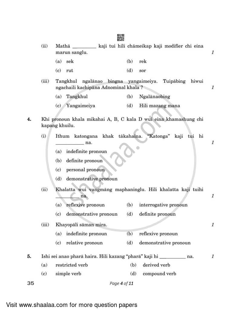 Tangkhul 2022-2023 - CBSE 12th - Class 12 - CBSE (Central Board of Secondary Education) question paper with PDF download