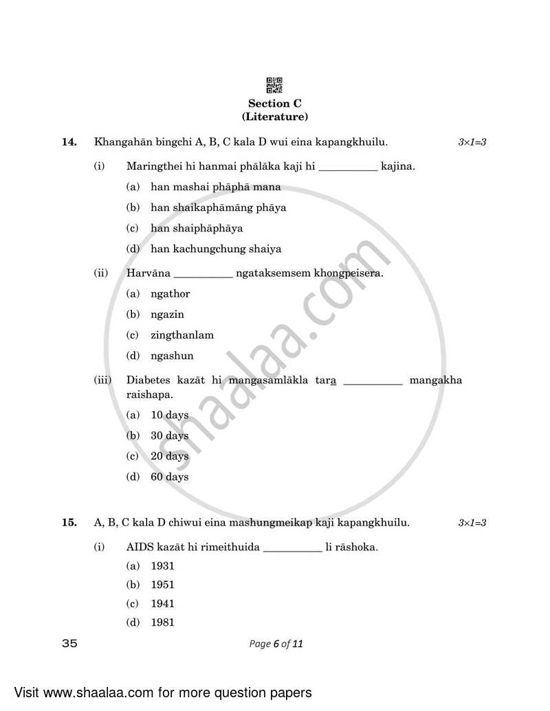 Tangkhul 2022-2023 - CBSE 12th - Class 12 - CBSE (Central Board of Secondary Education) question paper with PDF download