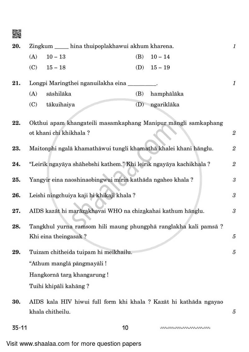 Tangkhul 2023-2024 - CBSE 12th - Class 12 - CBSE (Central Board of Secondary Education) question paper with PDF download
