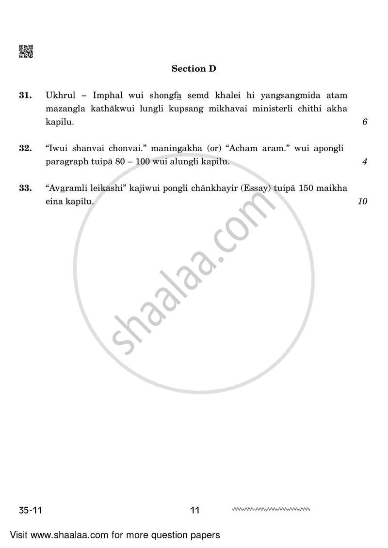 Tangkhul 2023-2024 - CBSE 12th - Class 12 - CBSE (Central Board of Secondary Education) question paper with PDF download