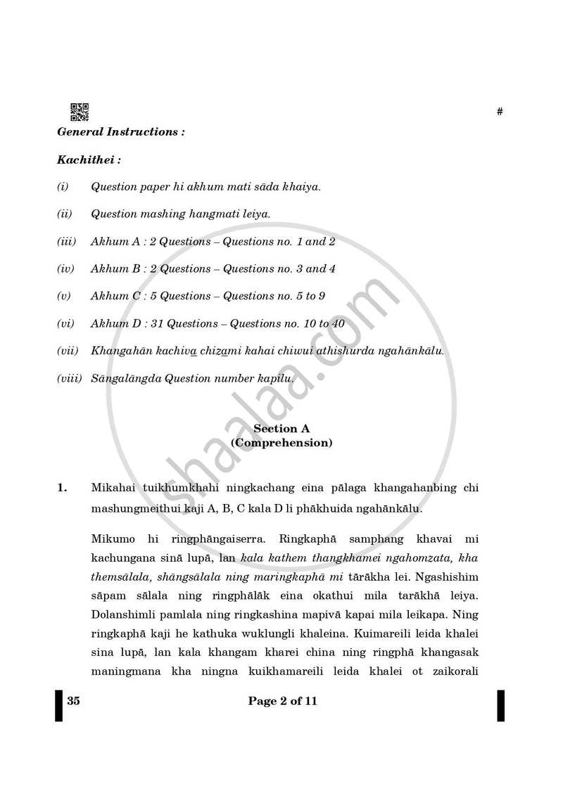 Tangkhul 2024-2025 - CBSE 12th - Class 12 - CBSE (Central Board of Secondary Education) question paper with PDF download