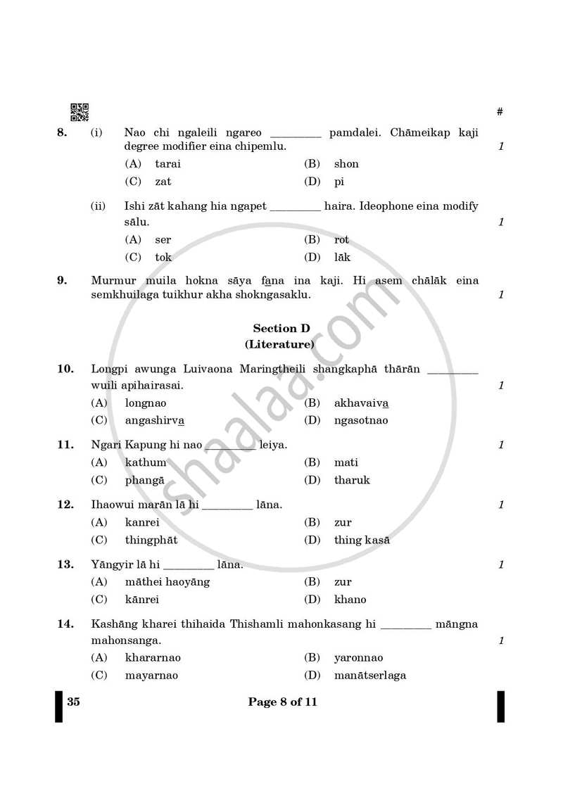 Tangkhul 2024-2025 - CBSE 12th - Class 12 - CBSE (Central Board of Secondary Education) question paper with PDF download