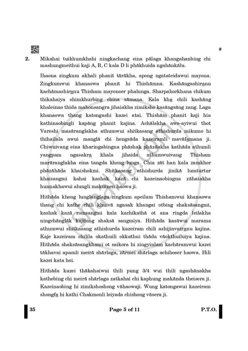 Tangkhul 2024-2025 - CBSE 12th - Class 12 - CBSE (Central Board of Secondary Education) question paper with PDF download