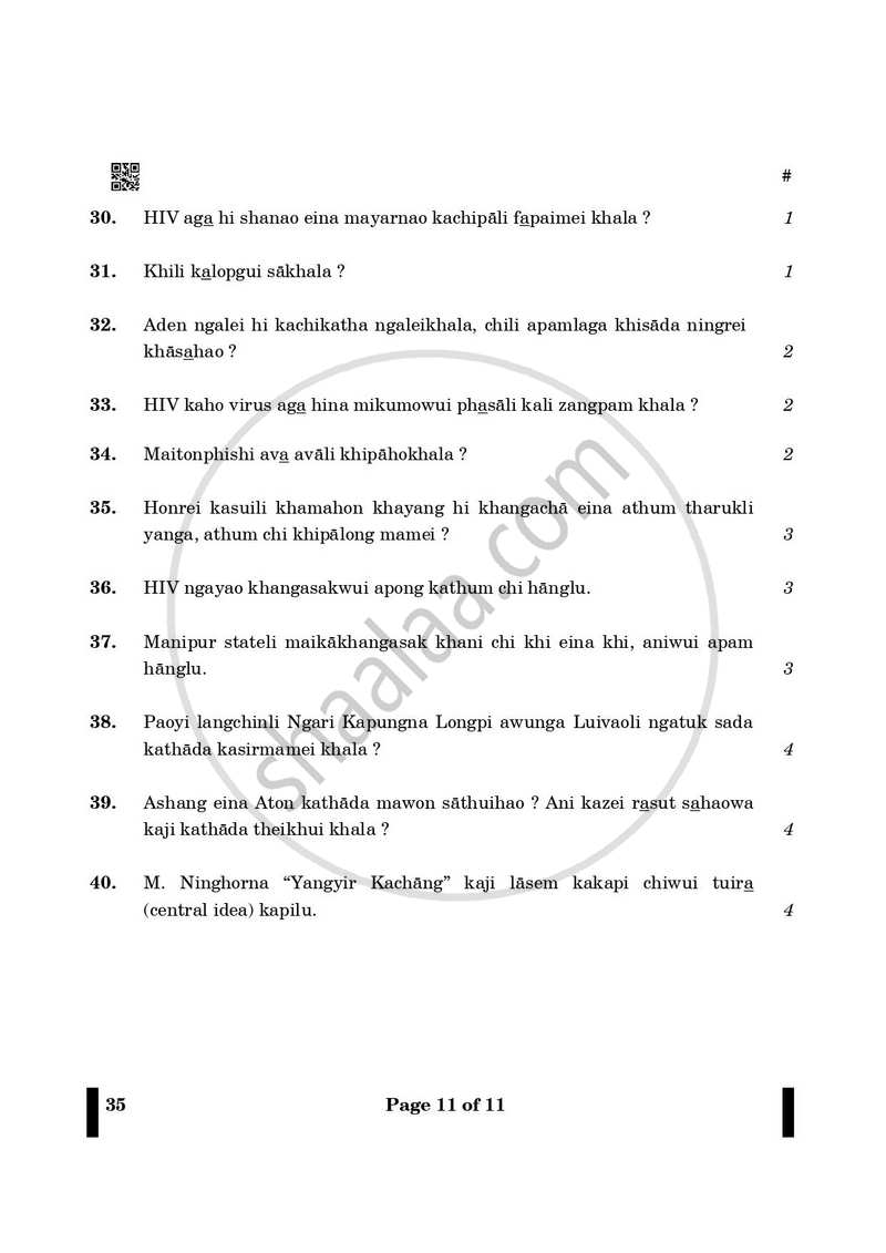 Tangkhul 2024-2025 - CBSE 12th - Class 12 - CBSE (Central Board of Secondary Education) question paper with PDF download