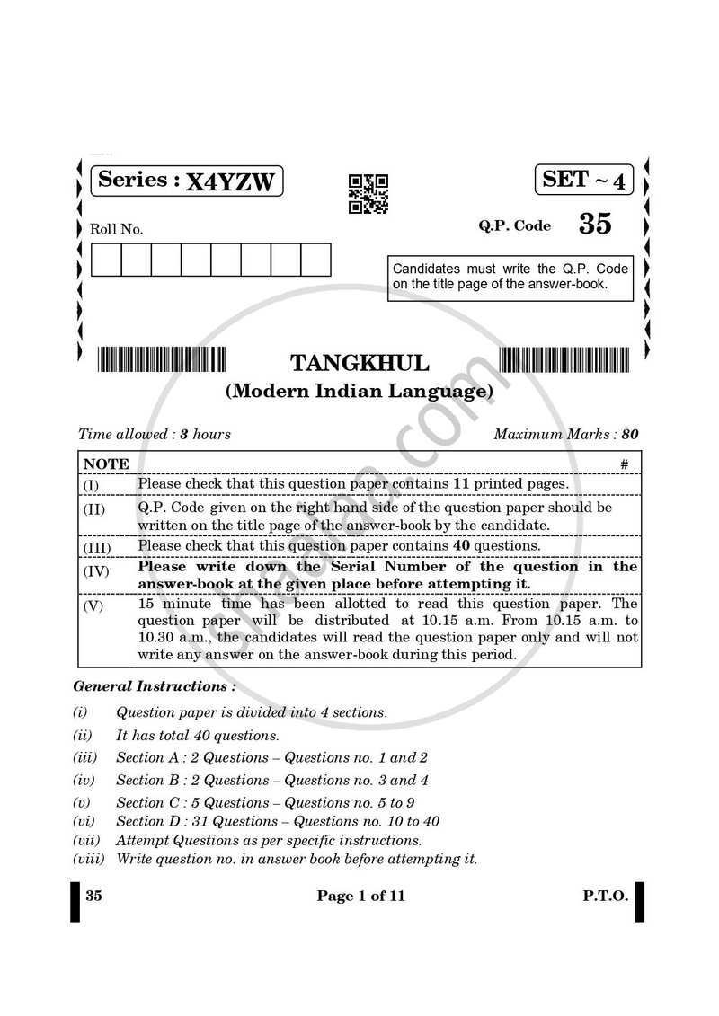 Tangkhul 2024-2025 - CBSE 12th - Class 12 - CBSE (Central Board of Secondary Education) question paper with PDF download
