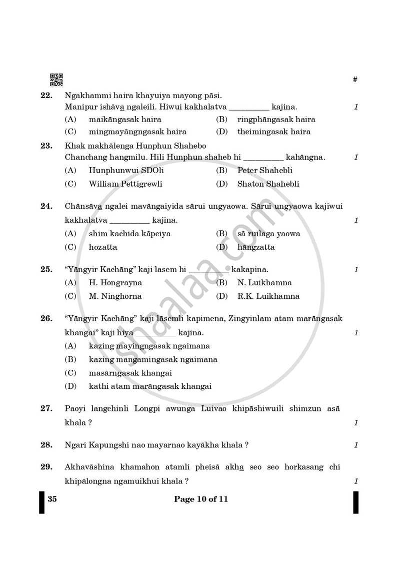 Tangkhul 2024-2025 - CBSE 12th - Class 12 - CBSE (Central Board of Secondary Education) question paper with PDF download