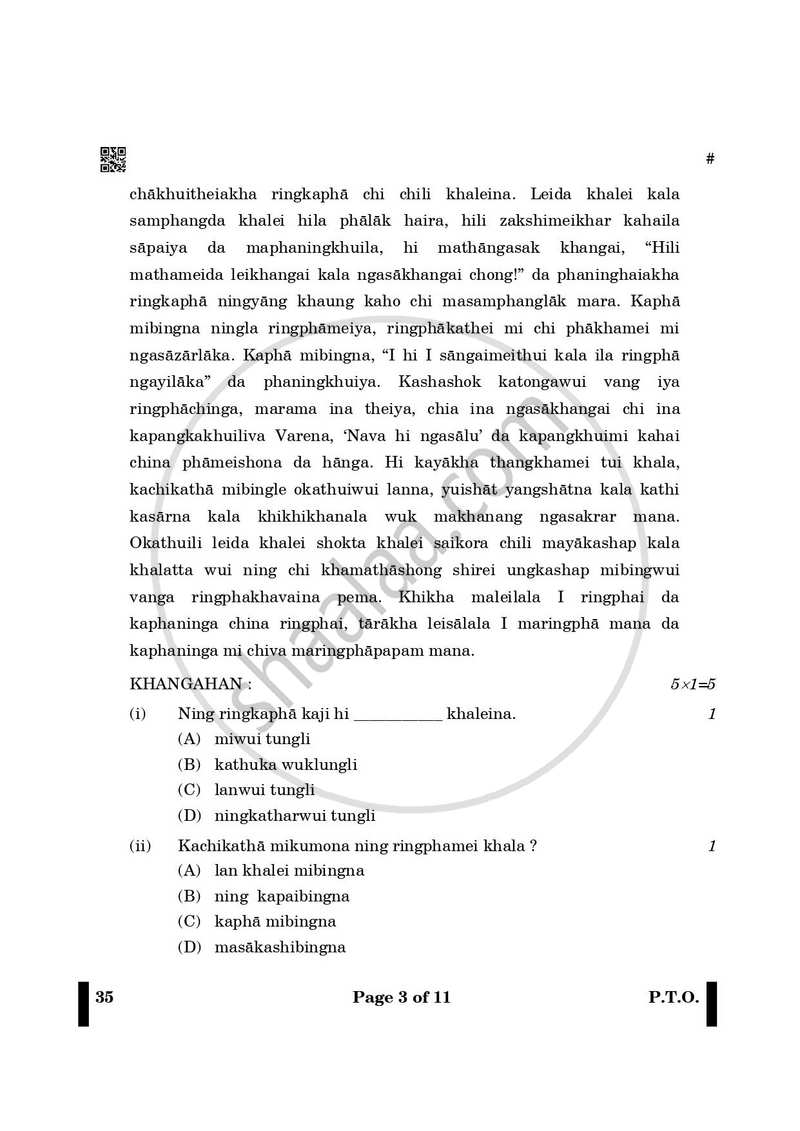 Tangkhul 2024-2025 - CBSE 12th - Class 12 - CBSE (Central Board of Secondary Education) question paper with PDF download