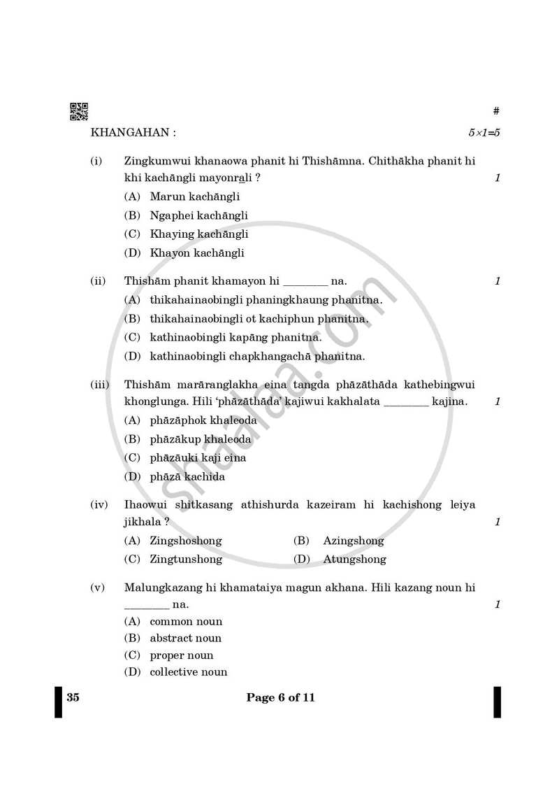 Tangkhul 2024-2025 - CBSE 12th - Class 12 - CBSE (Central Board of Secondary Education) question paper with PDF download