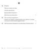 Tangkhul 2025-2026 - CBSE 12th - Class 12 - CBSE (Central Board of Secondary Education) question paper with PDF download