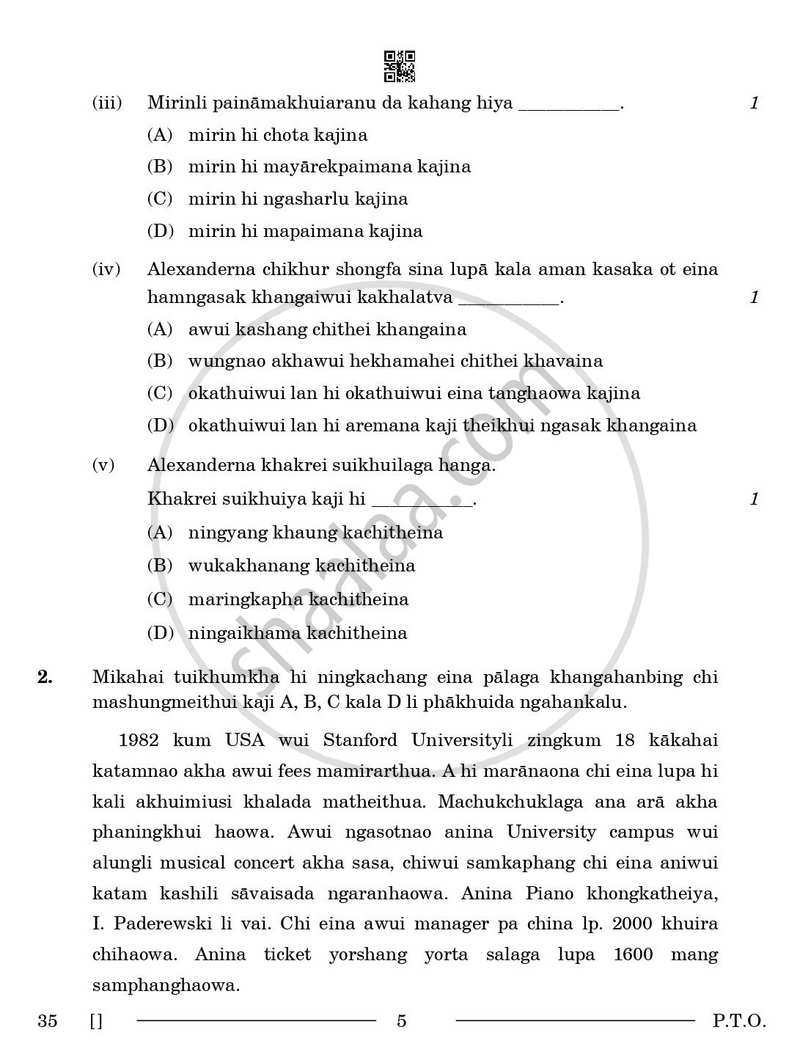 Tangkhul 2025-2026 - CBSE 12th - Class 12 - CBSE (Central Board of Secondary Education) question paper with PDF download