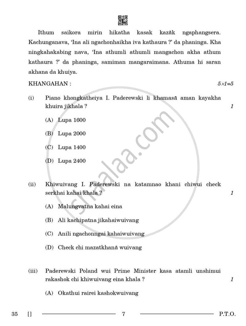 Tangkhul 2025-2026 - CBSE 12th - Class 12 - CBSE (Central Board of Secondary Education) question paper with PDF download
