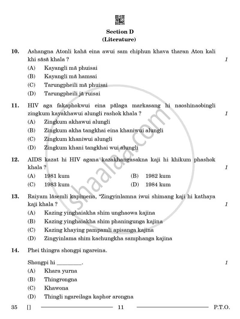 Tangkhul 2025-2026 - CBSE 12th - Class 12 - CBSE (Central Board of Secondary Education) question paper with PDF download