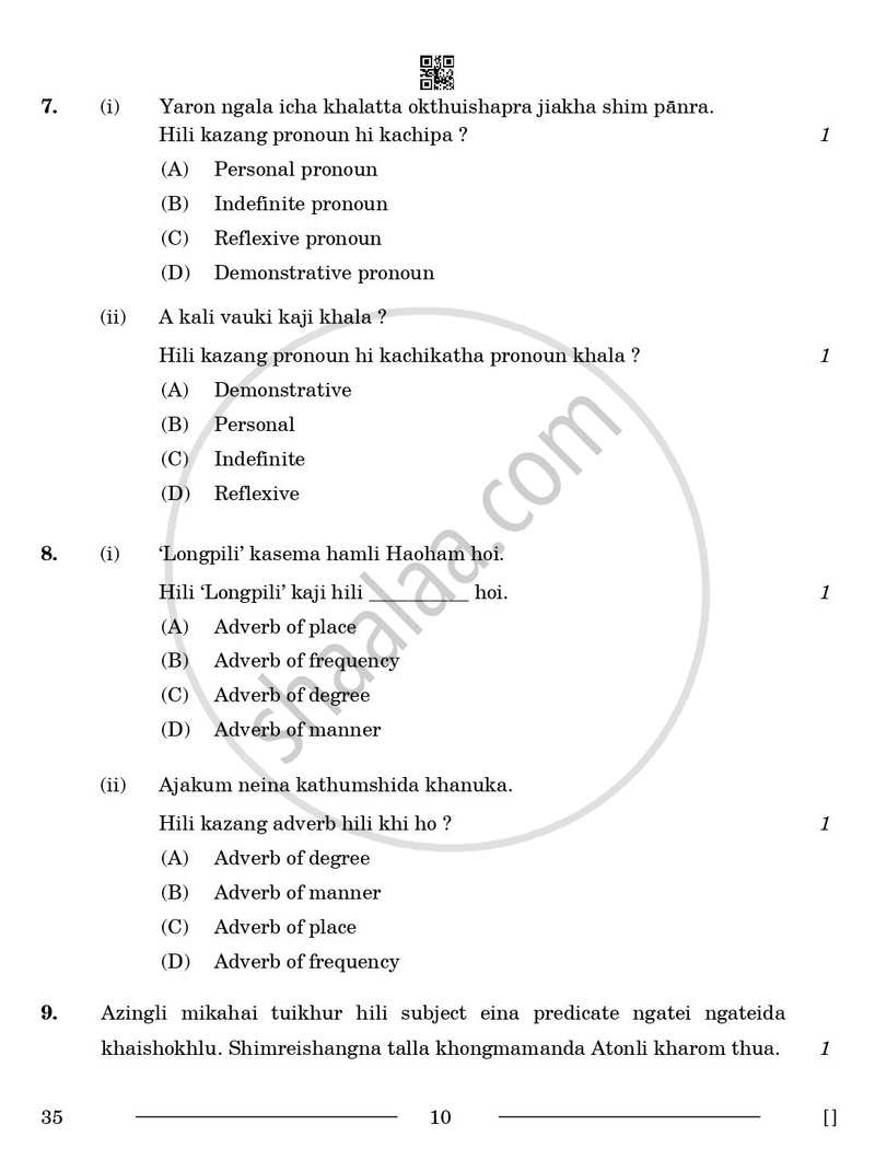Tangkhul 2025-2026 - CBSE 12th - Class 12 - CBSE (Central Board of Secondary Education) question paper with PDF download