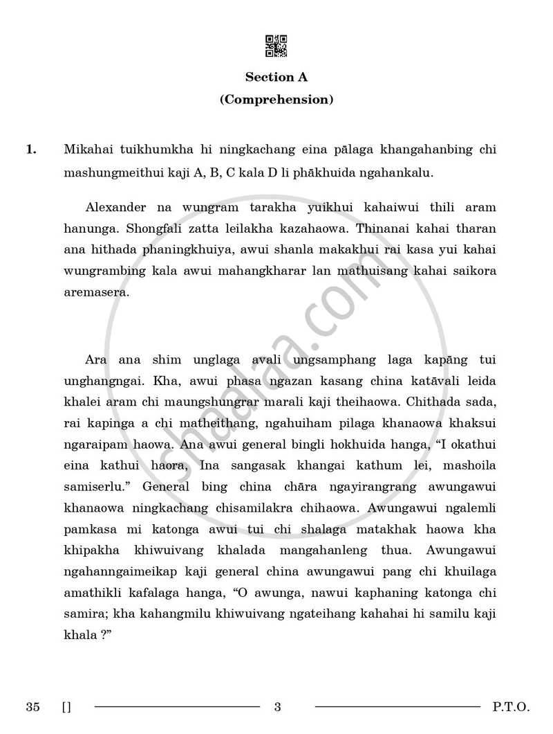 Tangkhul 2025-2026 - CBSE 12th - Class 12 - CBSE (Central Board of Secondary Education) question paper with PDF download